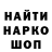 ГЕРОИН белый seke