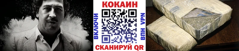 Cocaine Боливия Кисловодск