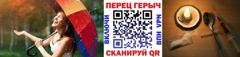 Героин белый  дарнет шоп  Кисловодск 