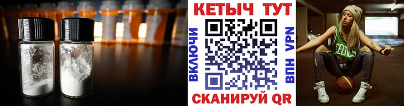 как найти закладки  kraken вход  Кетамин VHQ  Кисловодск 