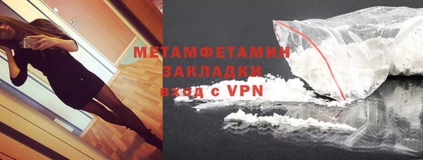 apvp Лабытнанги