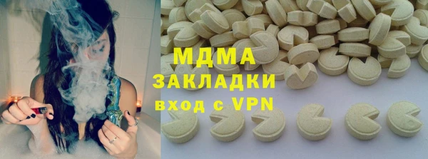 прущие грибы Ладушкин