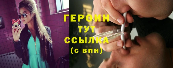 прущие грибы Ладушкин
