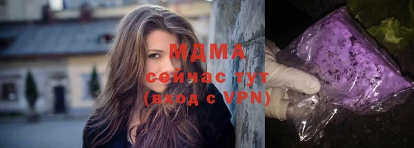 apvp Лабытнанги