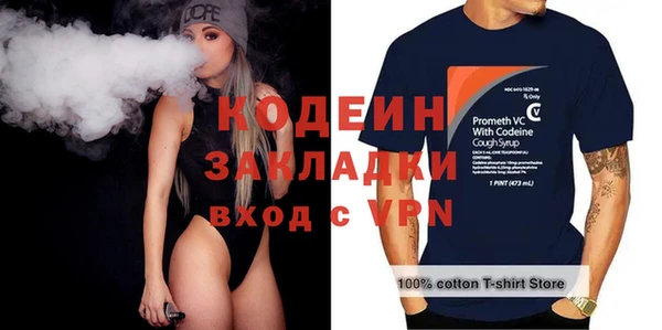 кокаин премиум Лагань