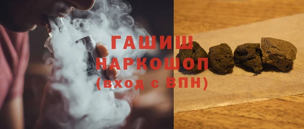 кокаин премиум Лагань