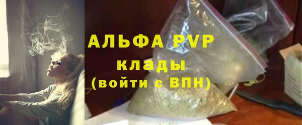 apvp Лабытнанги