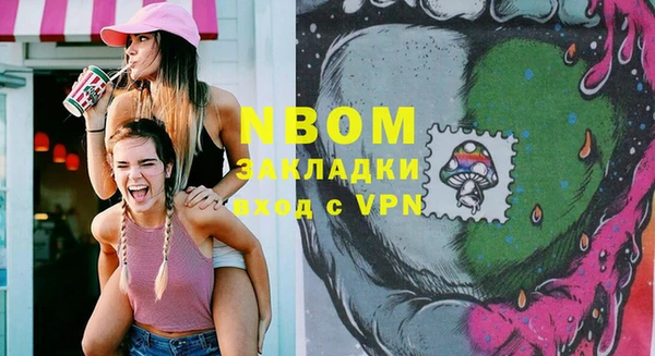 apvp Лабытнанги