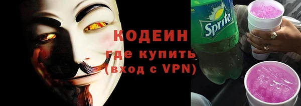 кокаин премиум Лагань