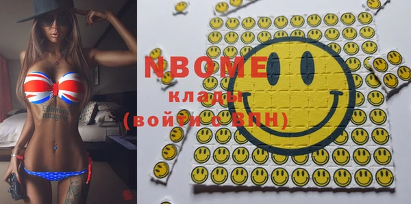 кокаин премиум Лагань