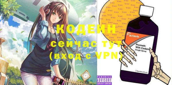 кокаин премиум Лагань
