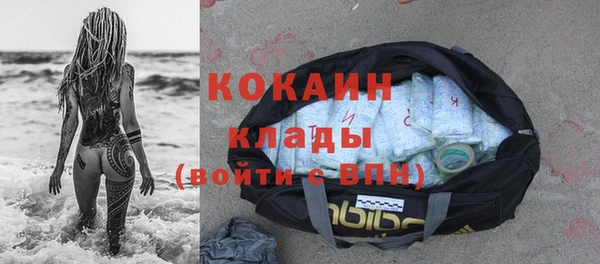 кокаин премиум Лагань