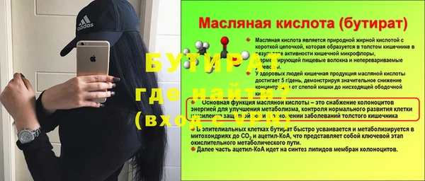 прущие грибы Ладушкин