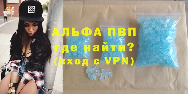 apvp Лабытнанги