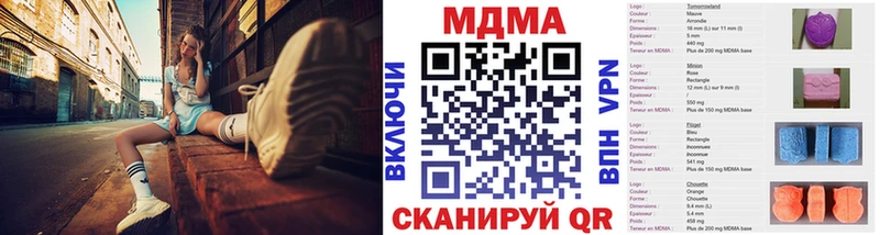 МДМА crystal Кисловодск