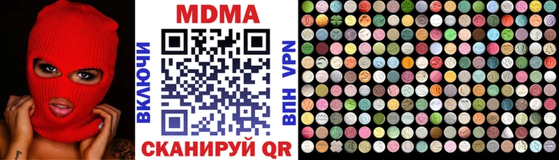 МДМА молли  MEGA ССЫЛКА  Кисловодск 