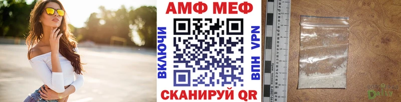 Первитин Methamphetamine  Кисловодск 