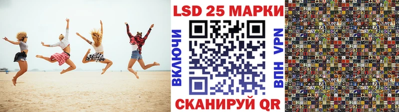 Марки NBOMe 1,5мг  Кисловодск 