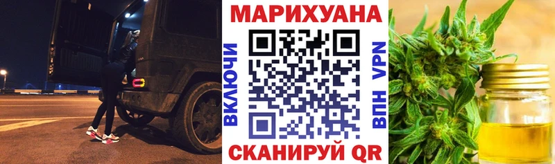 Каннабис Ganja  Кисловодск 